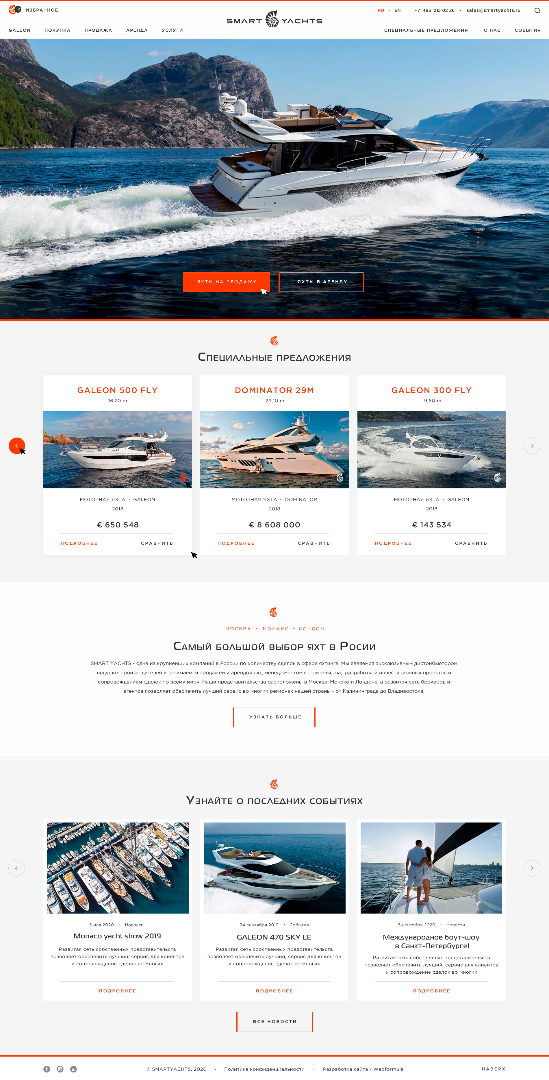 smart yachts